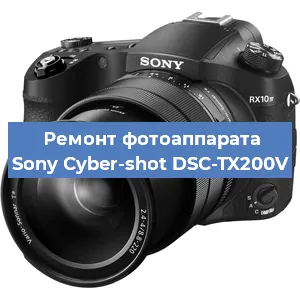 Ремонт фотоаппарата Sony Cyber-shot DSC-TX200V в Волгограде
